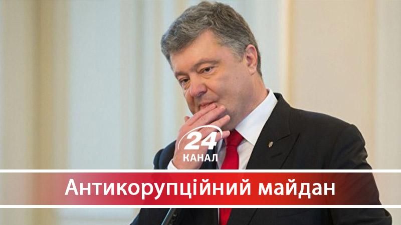 Хто може врятувати Україну від корупційного "болота" - 5 листопада 2017 - Телеканал новин 24