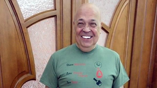 Три Тиси, чотири кордони та п’ять Балог: Геннадій Москаль похизувався незвичною футболкою Три Тиси, чотири кордони та п’ять Балог: Геннадій Москаль похизувався незвичною футболкою