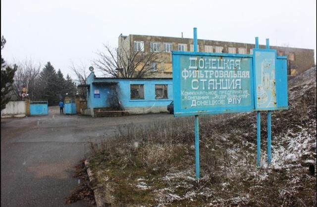 Через обстріли пошкодився хлоропровід на Донецькій фільтрувальній станції