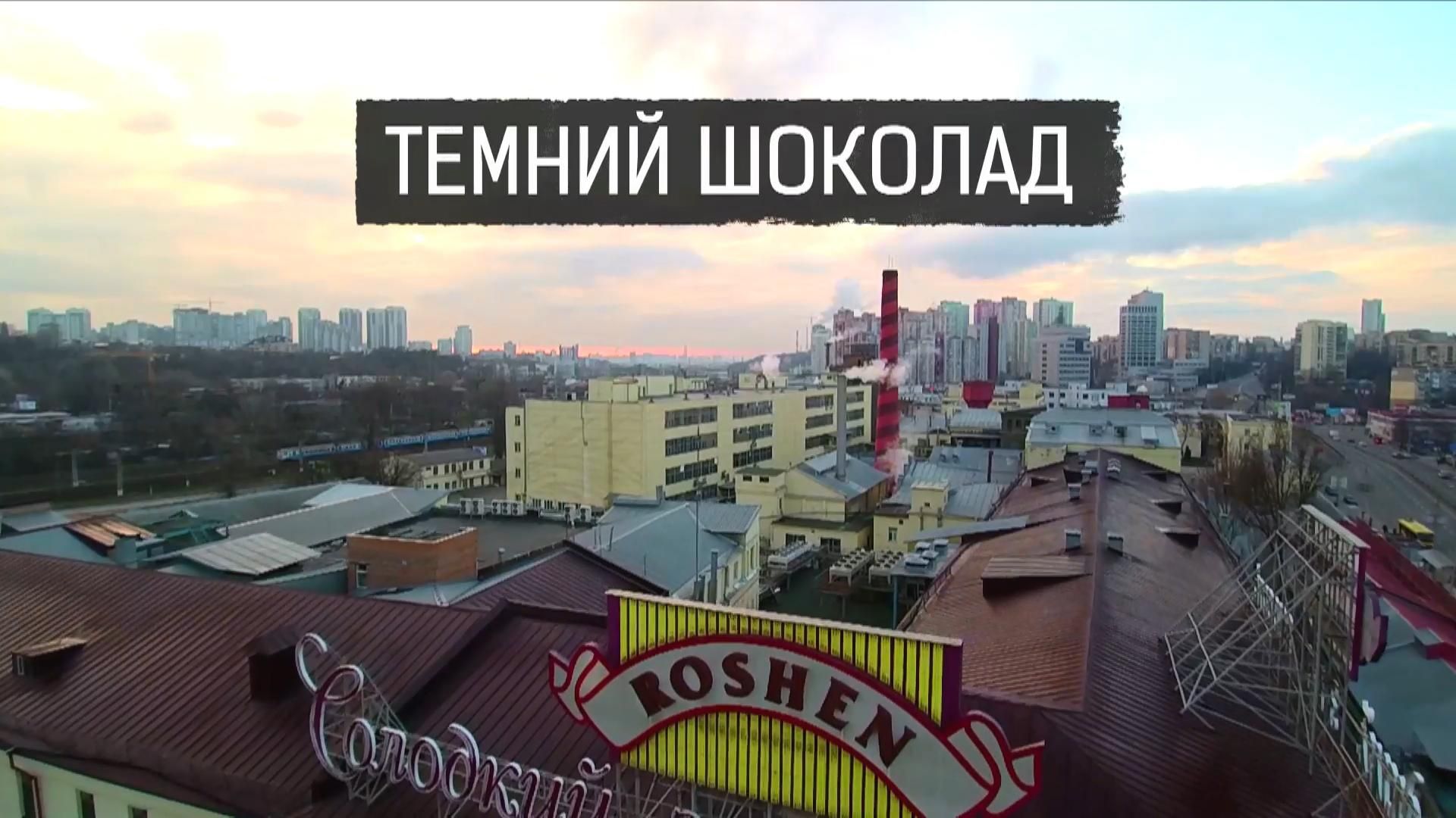 Оффшоры Порошенко: зачем Порошенко искал райские острова - расследование Оффшоры Порошенко: зачем Порошенко искал райские острова - расследование