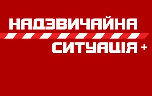 Взрыв прогремел в жилом доме Киева