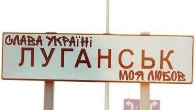 Сьогодні окупованому Луганську відключать водопостачання