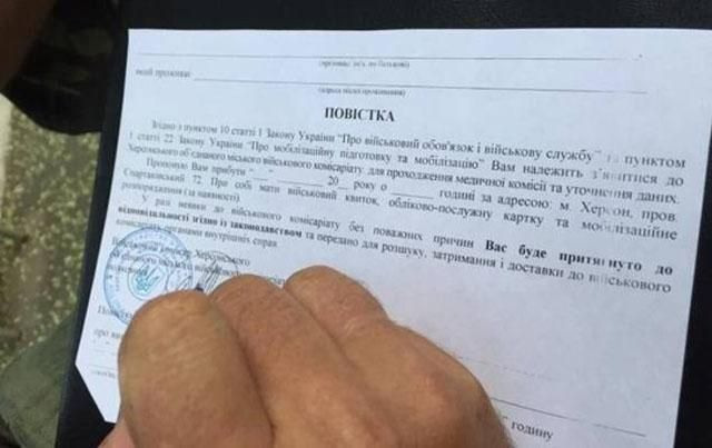 Під час нічної облави у центрі Львова 12 призовникам вручили повістки