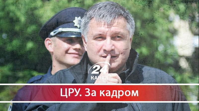 У яких ще маніпуляціях з бюджетними коштами помічена родина Авакових - 6 листопада 2017 - Телеканал новин 24