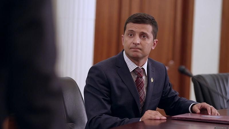 Слуга народу 2 сезон 17 серія: онлайн