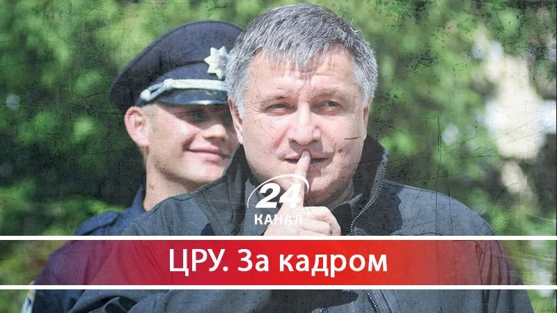 У яких ще маніпуляціях з бюджетними коштами помічена родина Авакових - 6 ноября 2017 - Телеканал новин 24 У яких ще маніпуляціях з бюджетними коштами помічена родина Авакових - 6 ноября 2017 - Телеканал новин 24