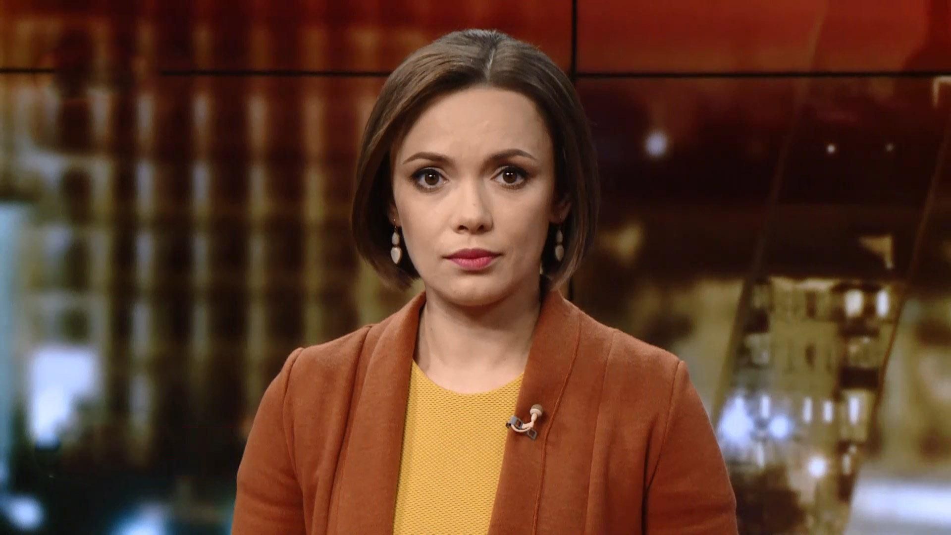 Підсумковий випуск новин за 21:00: Суд над бойовиками. Офшори Порошенка Підсумковий випуск новин за 21:00: Суд над бойовиками. Офшори Порошенка