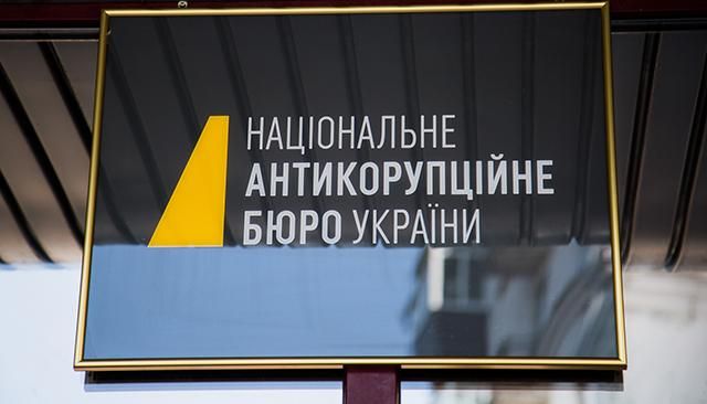 "Справа Мартиненка": НАБУ повідомило про підозри ще трьом фігурантам "Справа Мартиненка": НАБУ повідомило про підозри ще трьом фігурантам