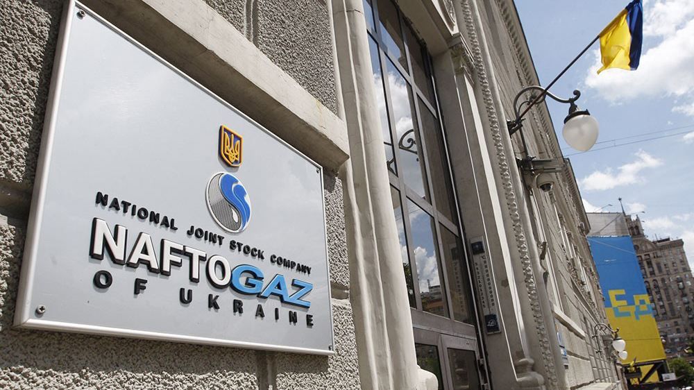 Через скандальні офшори "Нафтогаз" розпочав власне розслідування