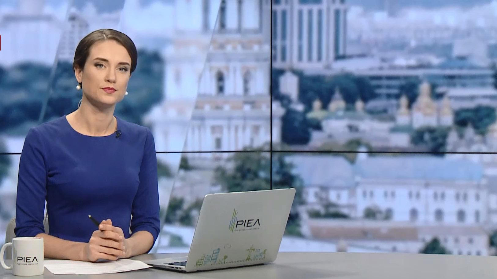 Випуск новин за 11:00: Миротворці на Донбасі. Контрабандні iPhone X