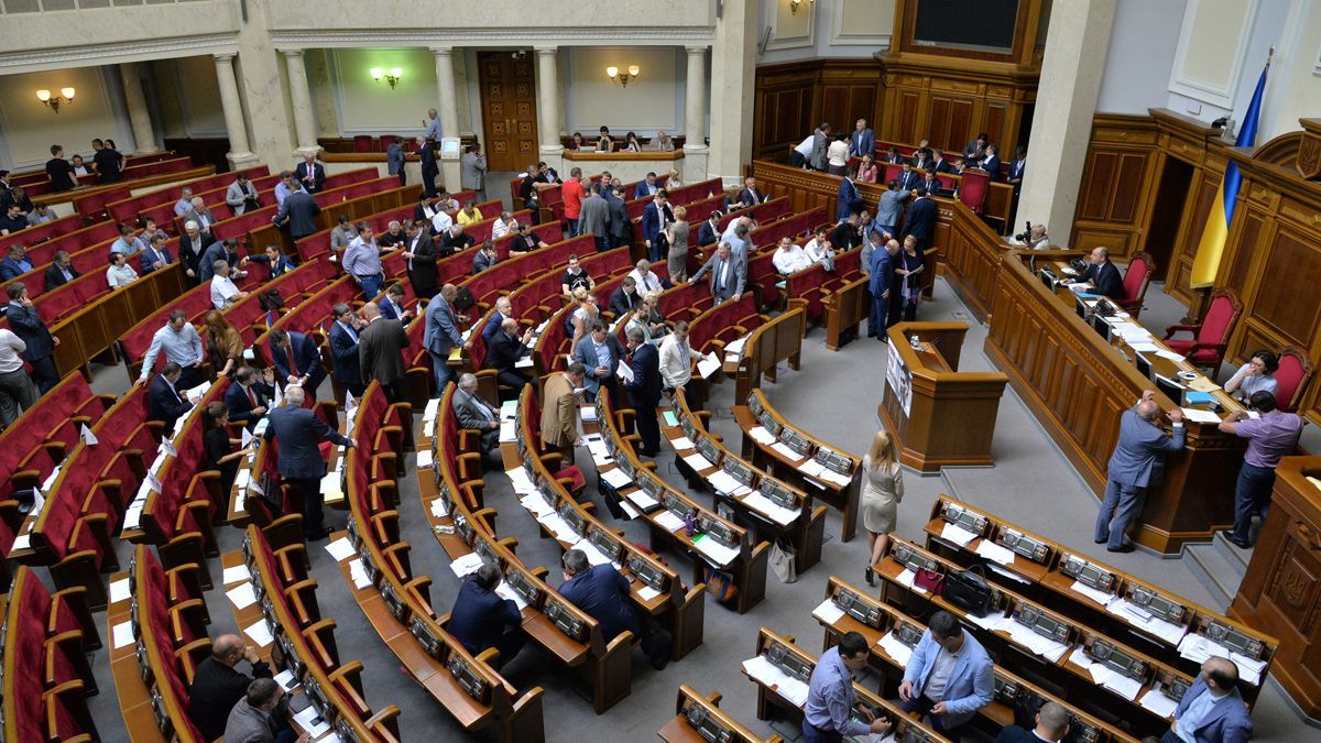 Какие важные законопроекты рассматривает Верховная Рада: подробности Какие важные законопроекты рассматривает Верховная Рада: подробности