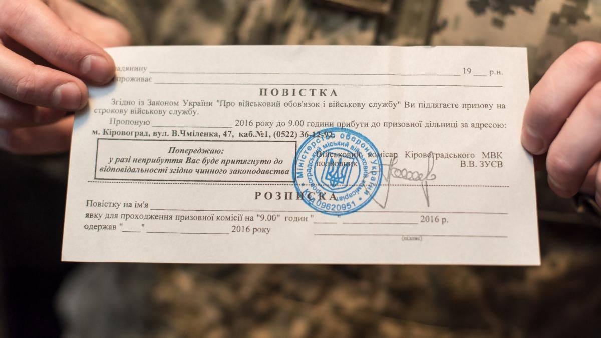 Во Львове устроили еще одну "охоту" на призывников: неожиданные результаты Во Львове устроили еще одну "охоту" на призывников: неожиданные результаты