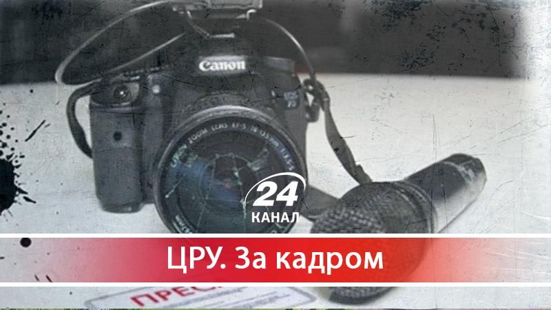 Невгамовні прокурори: хто і за що полює на журналістів - 7 листопада 2017 - Телеканал новин 24