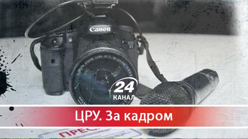 Невгамовні прокурори: хто і за що полює на журналістів - 7 листопада 2017 - Телеканал новин 24 Невгамовні прокурори: хто і за що полює на журналістів - 7 листопада 2017 - Телеканал новин 24
