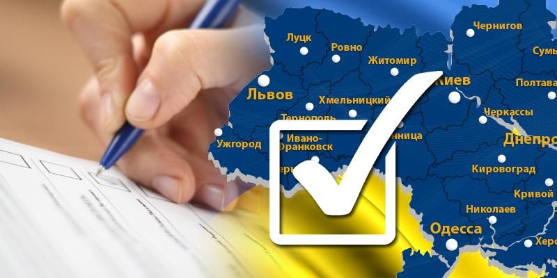 Бій за нову виборчу систему виграно, але не війну, – "Самопоміч"