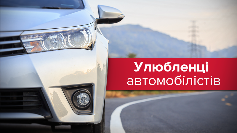 Опубликован рейтинг авто, которые продаются лучше всего Опубликован рейтинг авто, которые продаются лучше всего