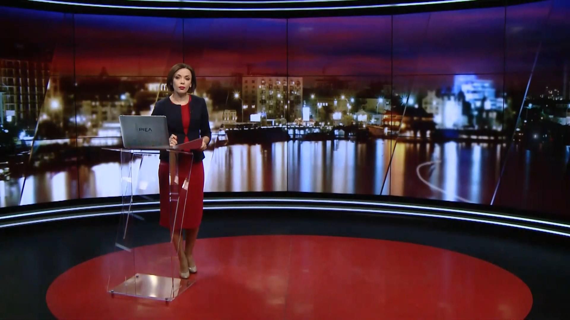 Випуск новин за 20:00: Брак електронних браслетів. Обшуки в Омеляна Випуск новин за 20:00: Брак електронних браслетів. Обшуки в Омеляна