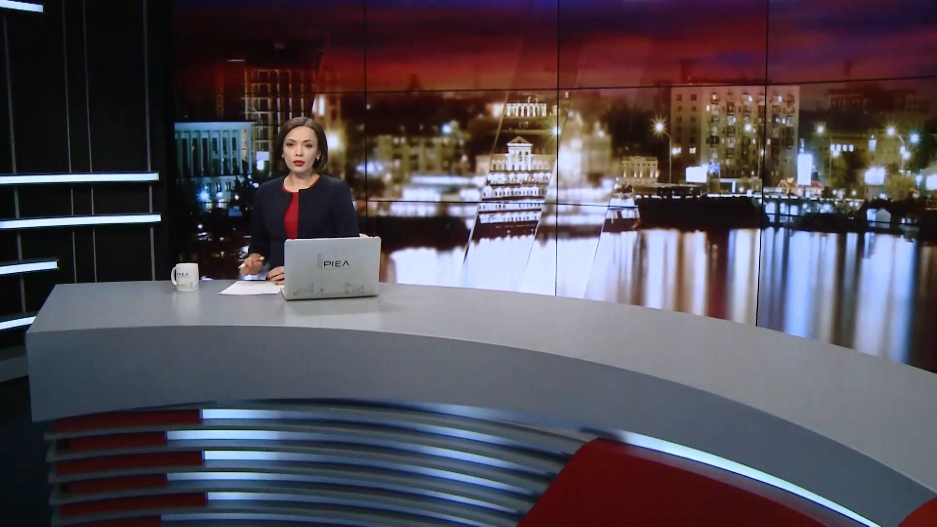 Випуск новин за 22:00: Перевірка Данилюка. Резонансне ДТП на Львівщині Випуск новин за 22:00: Перевірка Данилюка. Резонансне ДТП на Львівщині