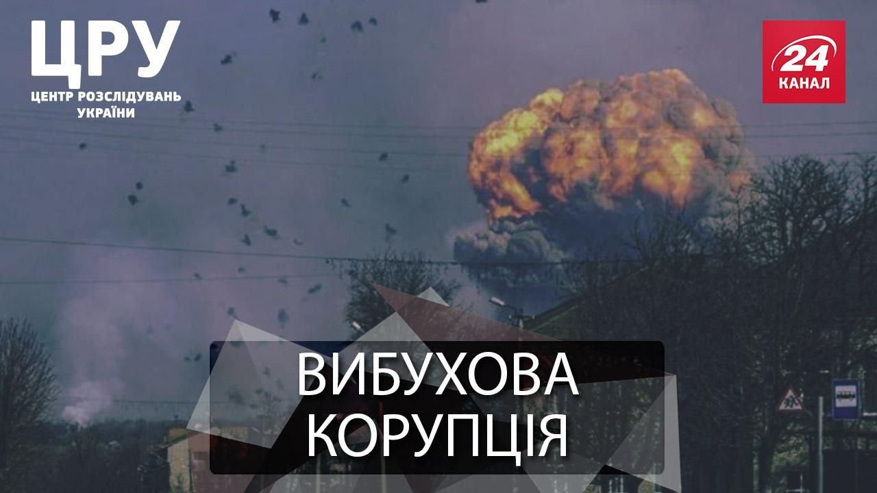 Хто наживається на зруйнованій Балаклії Хто наживається на зруйнованій Балаклії