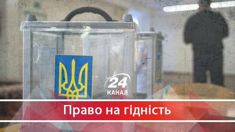 Про новий Виборчий кодекс - 8 ноября 2017 - Телеканал новин 24 Про новий Виборчий кодекс - 8 ноября 2017 - Телеканал новин 24