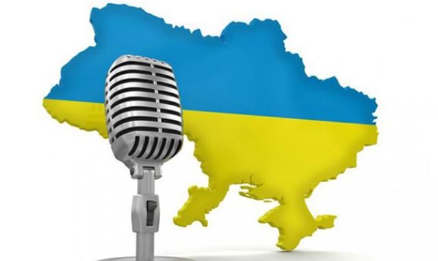 Мовні квоти на радіо: від сьогодні в ефірі ще побільшає україномовної музики Мовні квоти на радіо: від сьогодні в ефірі ще побільшає україномовної музики