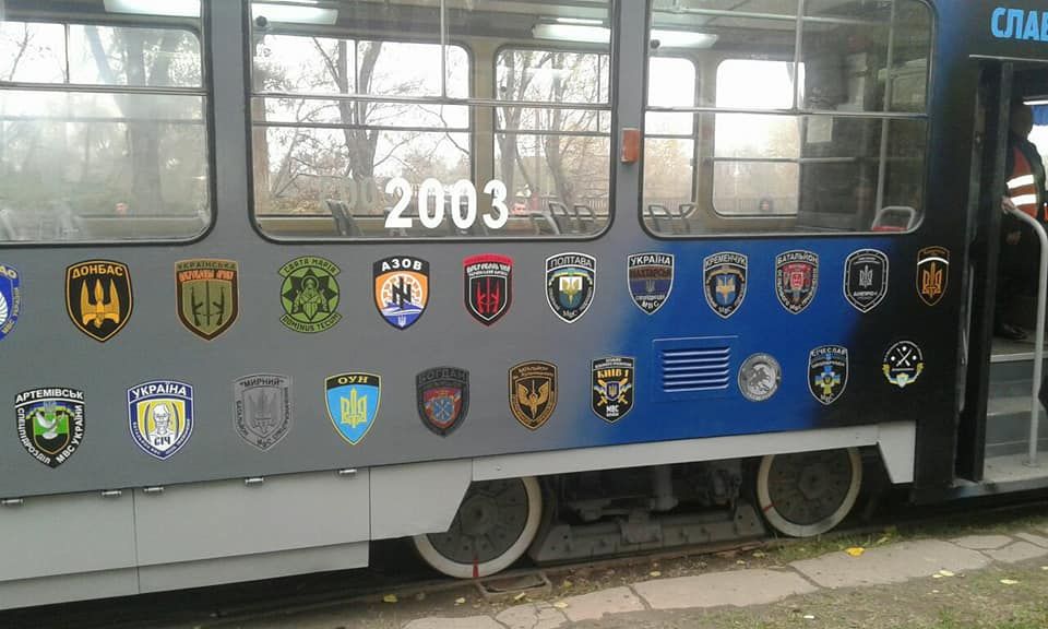 У Кам'янському трамвай прикрасили логотипами добровольчих батальйонів