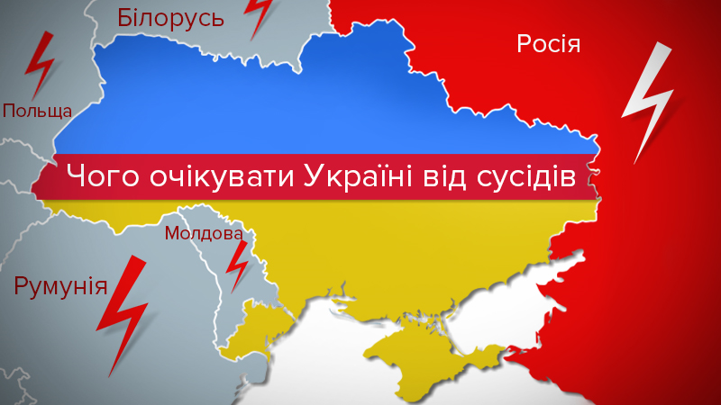 От круга друзей до круга оппонентов: что стоит за последними скандалами с европейскими соседями От круга друзей до круга оппонентов: что стоит за последними скандалами с европейскими соседями