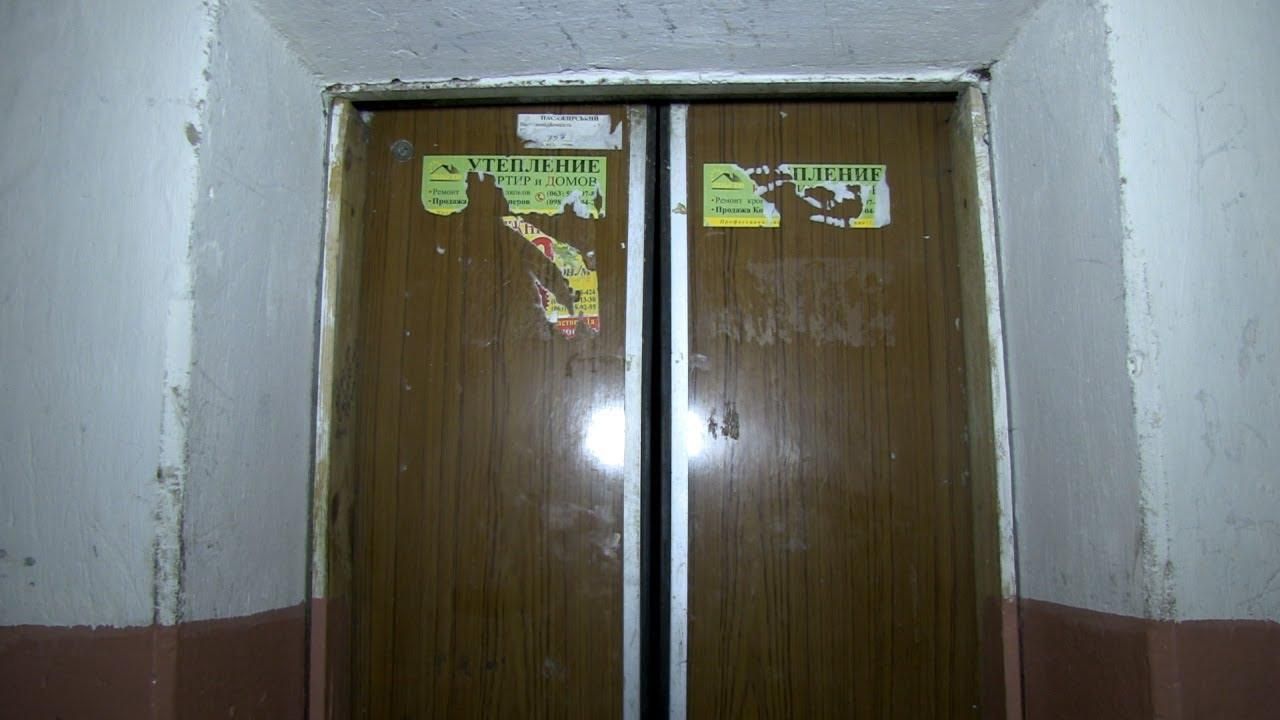 Почему лифтовое хозяйство в Украине в плачевном состоянии Почему лифтовое хозяйство в Украине в плачевном состоянии