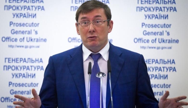 "Работают на армию": Луценко рассказал, что сейчас с деньгами Януковича "Работают на армию": Луценко рассказал, что сейчас с деньгами Януковича