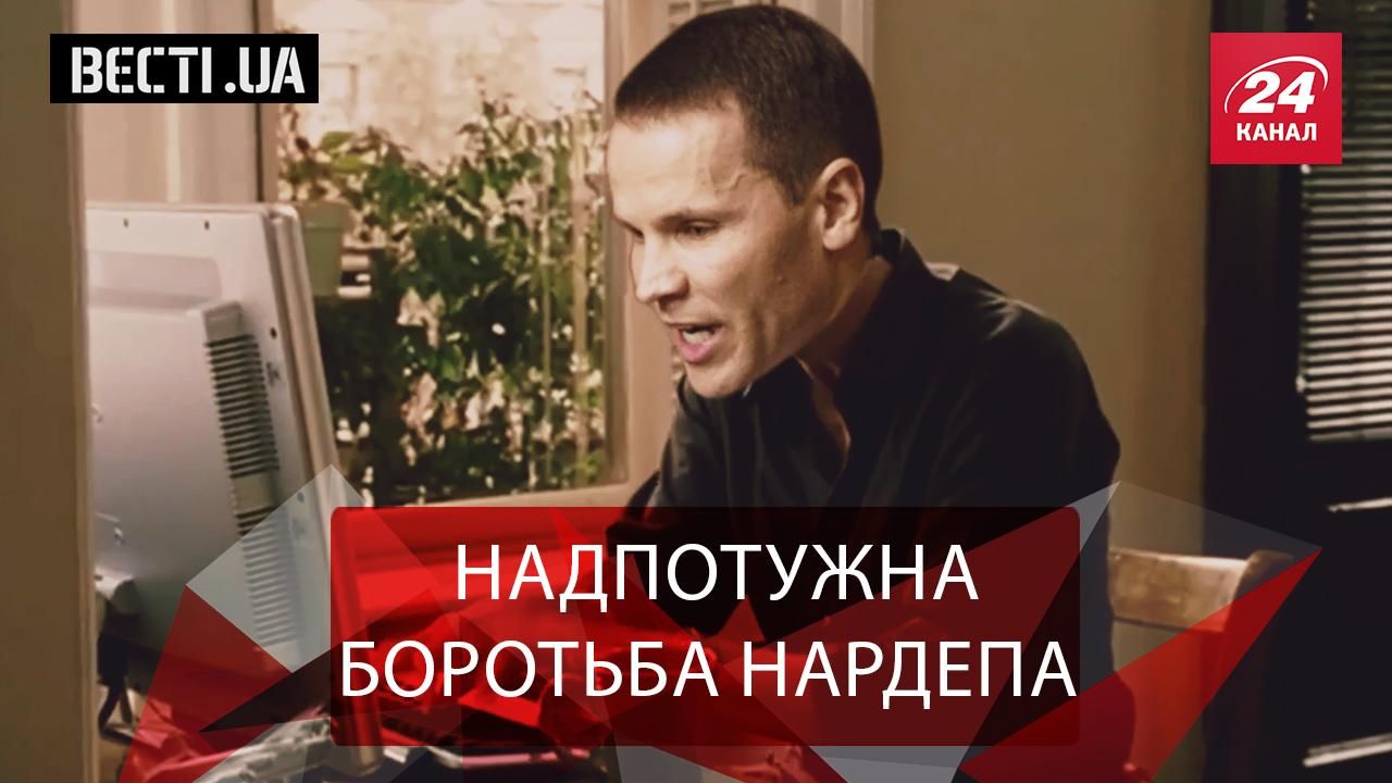 Вести.UA. Борьба Деревянко в соцсетях. Специфическая речь Авакова