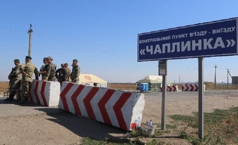 Російські прикордонники затримали дружин кримських політв’язнів Російські прикордонники затримали дружин кримських політв’язнів