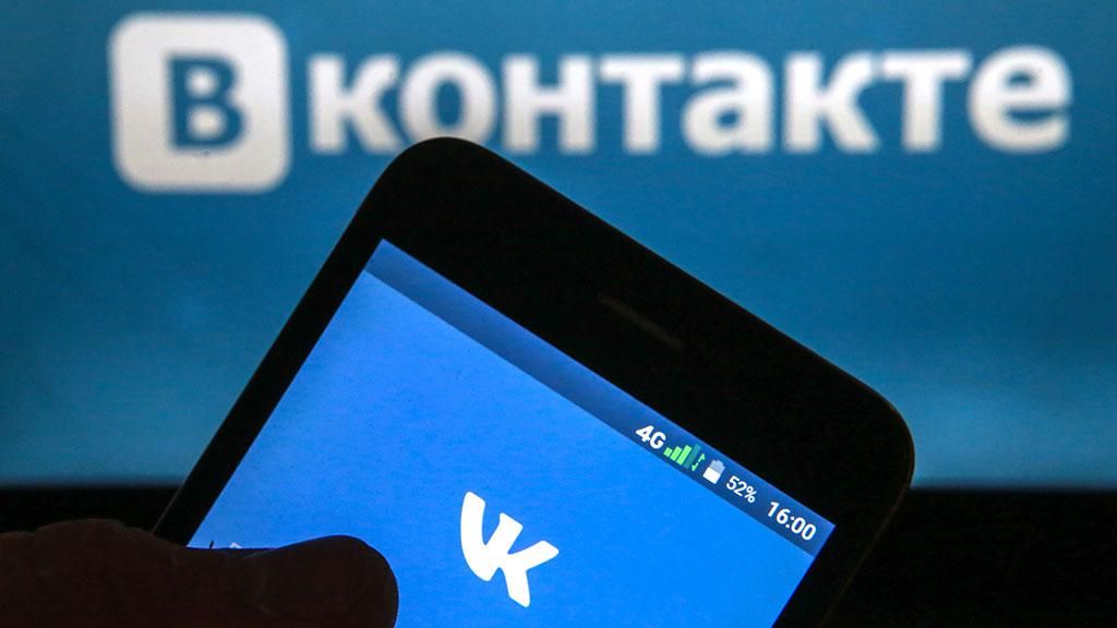 Скільки українців досі користується ВКонтакте: дані дослідження