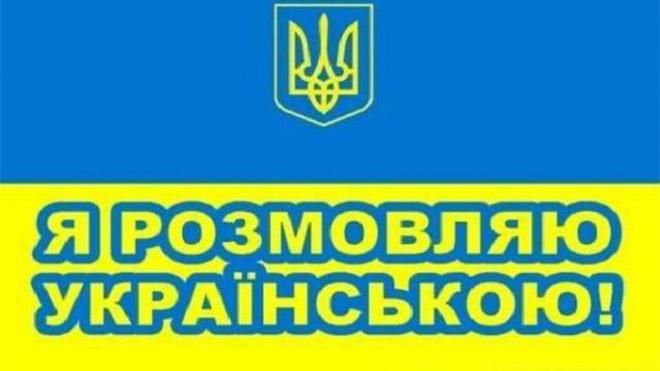 Порошенко обратился к депутатам с требованием принять еще один "языковой закон"
