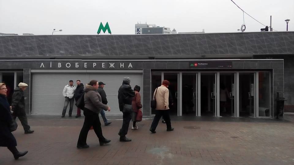 Новый скандал в метро Киева: работница обвинила ребенка в мошенничестве