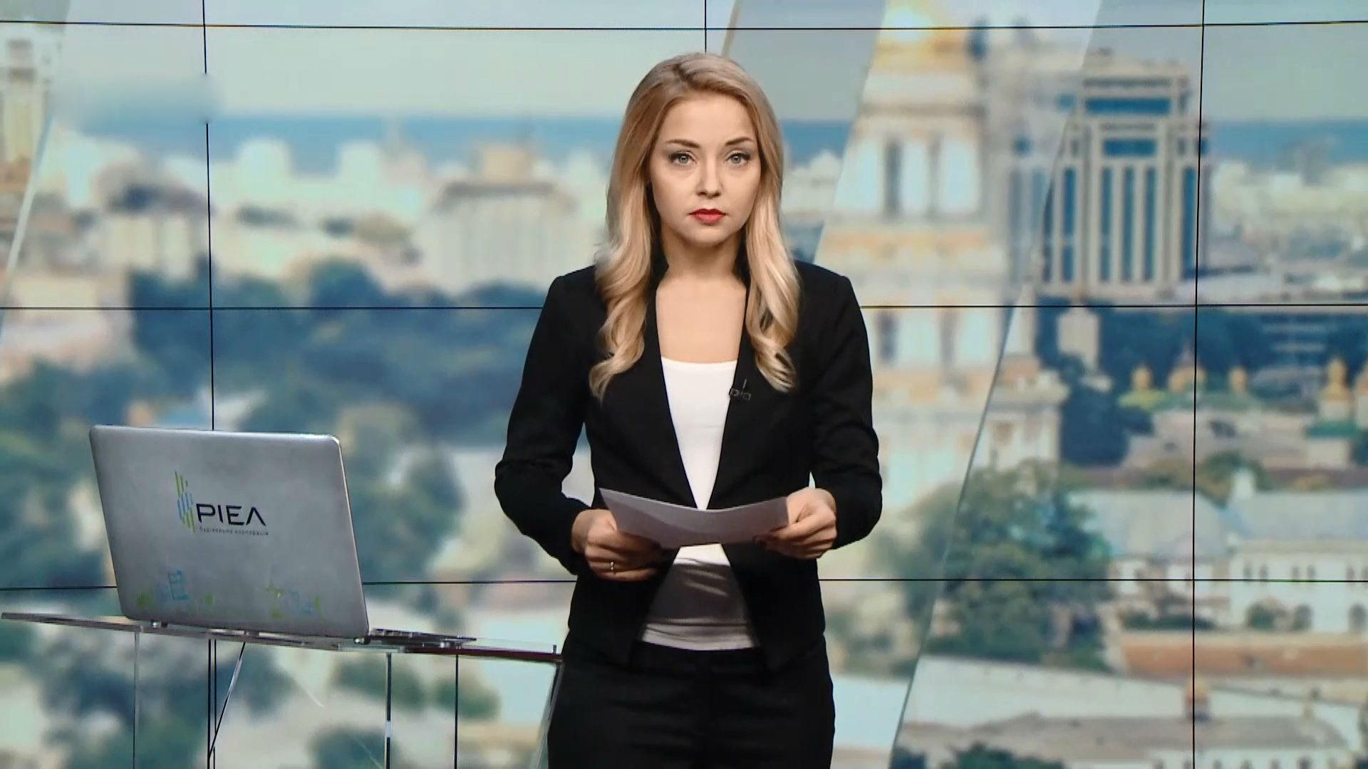 Випуск новин за 16:00: Вибух в Києві. Допит урядовців Каталонії Випуск новин за 16:00: Вибух в Києві. Допит урядовців Каталонії