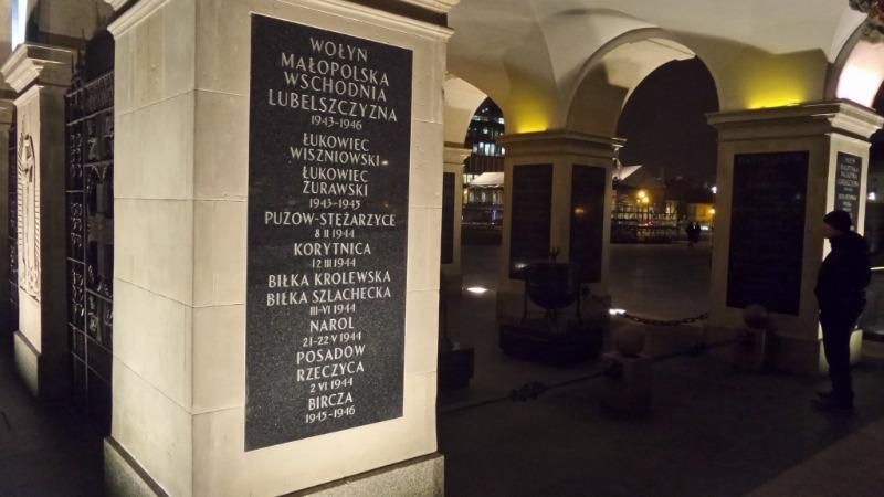 В Варшаве появился памятный знак воинам, воевавшим против УПА: опубликованы фото В Варшаве появился памятный знак воинам, воевавшим против УПА: опубликованы фото