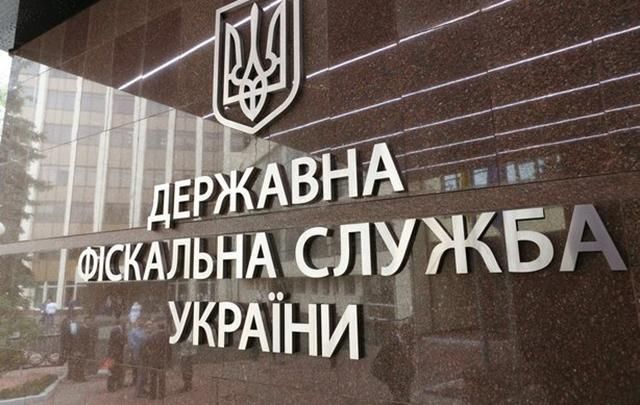 У Державній фіскальній службі проходять обшуки, – ЗМІ У Державній фіскальній службі проходять обшуки, – ЗМІ