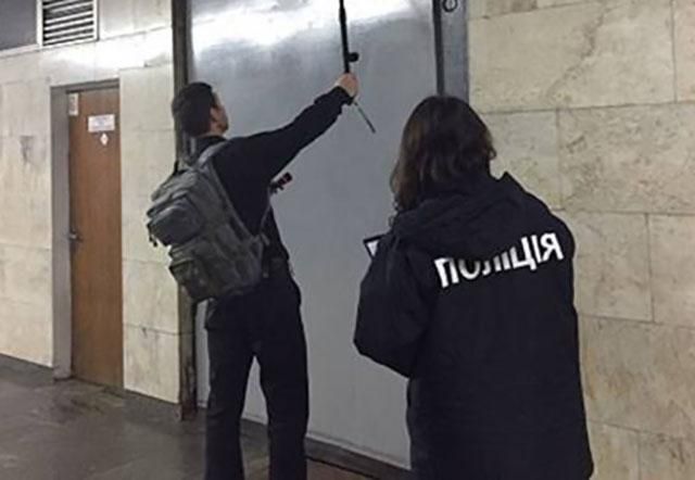 "Замінування" метро у Києві: в поліції розповіли деталі