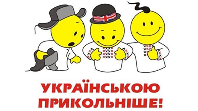 Історія трьох українців, які перейшли з російської на українську