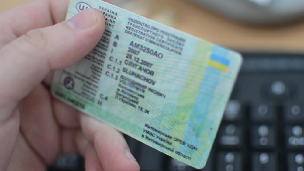 Водій автобуса з підробленими правами перевозив пасажирів Водій автобуса з підробленими правами перевозив пасажирів