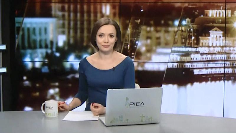 Выпуск новостей за 22:00: Сысоенко блокирует парламентскую ложу. Искусственный туман на Львовщине