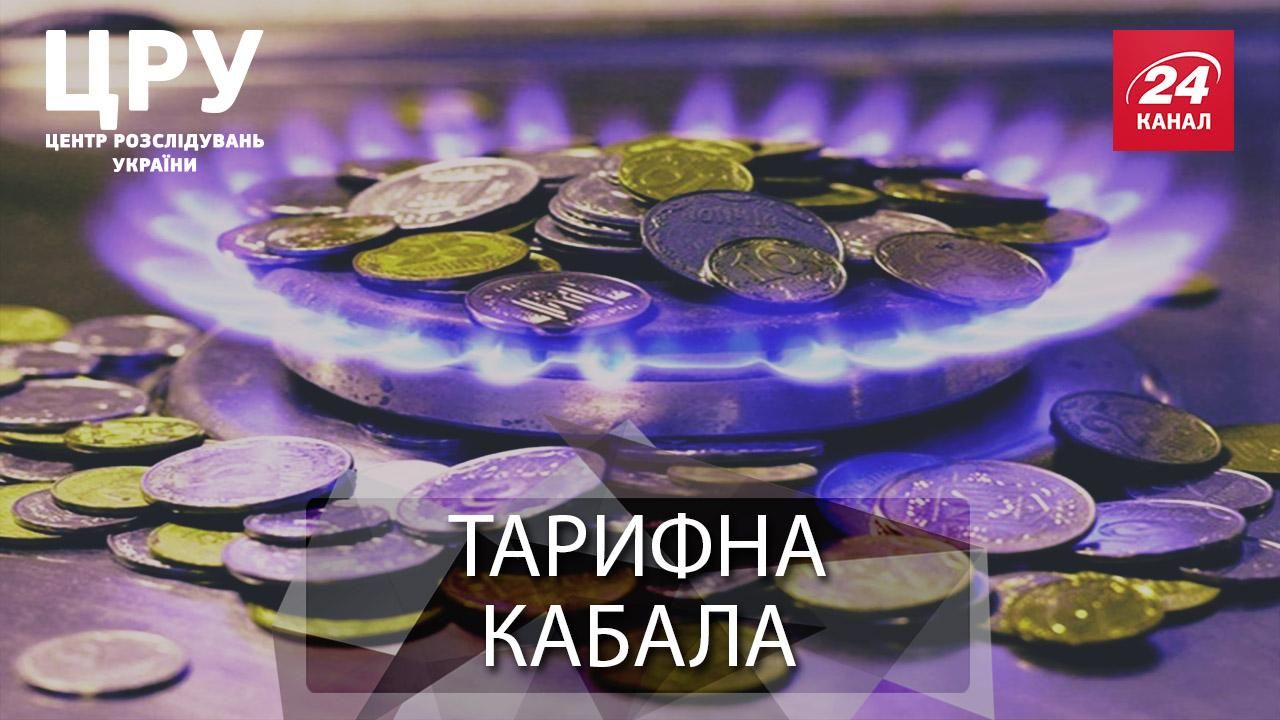 Газовий "Роттердам": за якою ціною невдовзі рахуватимуть блакитне паливо Газовий "Роттердам": за якою ціною невдовзі рахуватимуть блакитне паливо