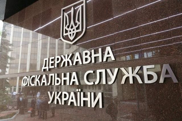 У прокуратурі пояснили причину обшуків у Державній фіскальній службі України