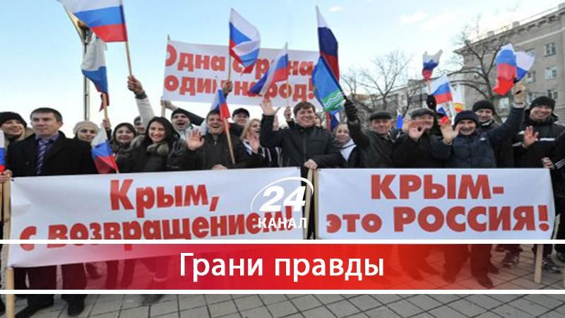 Почему россияне поддерживают вторжение в Украину - 10 ноября 2017 - Телеканал новин 24 Почему россияне поддерживают вторжение в Украину - 10 ноября 2017 - Телеканал новин 24