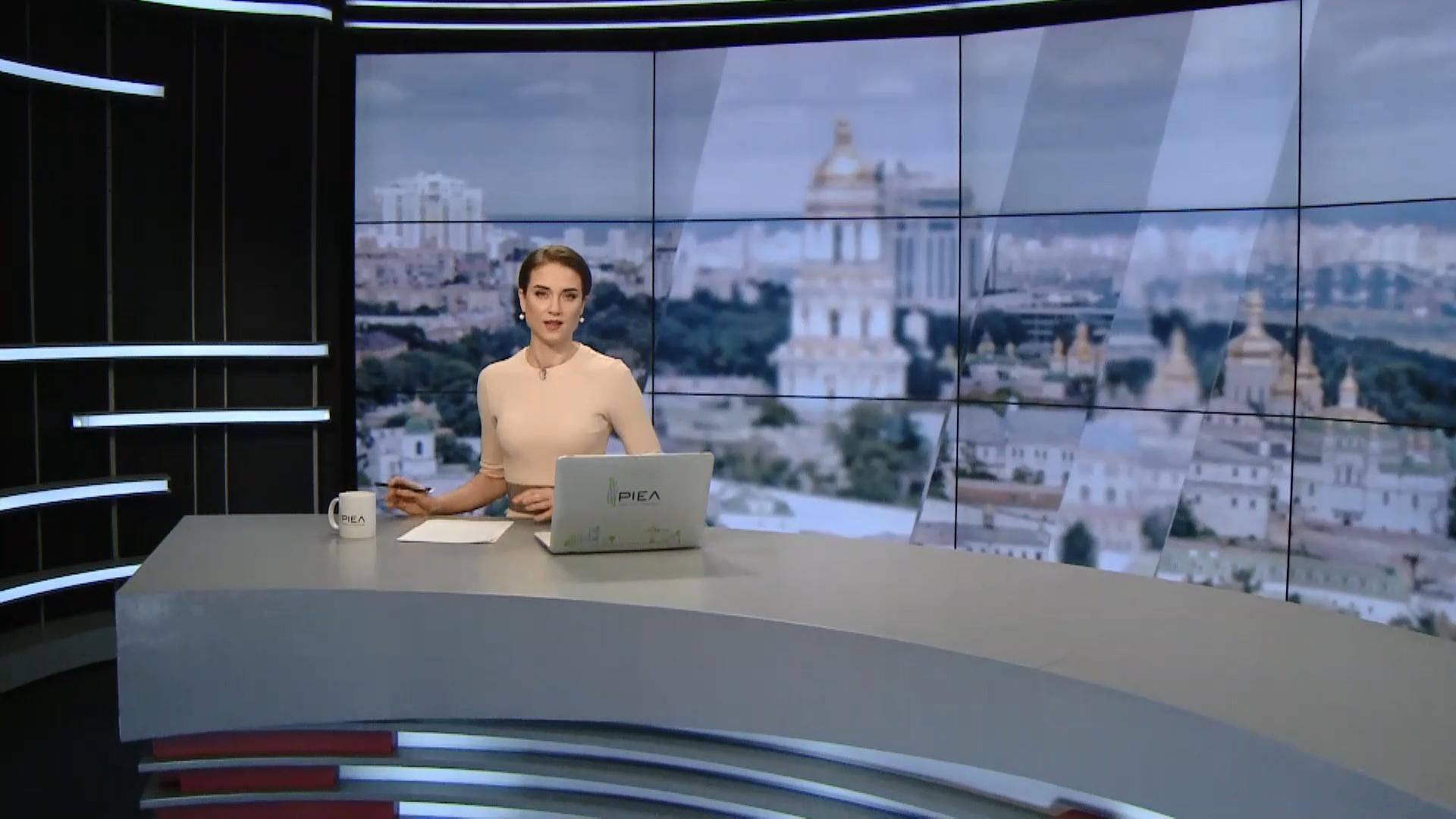 Випуск новин за 10:00: Розмінування Донбасу. Поранені українські бійці Випуск новин за 10:00: Розмінування Донбасу. Поранені українські бійці