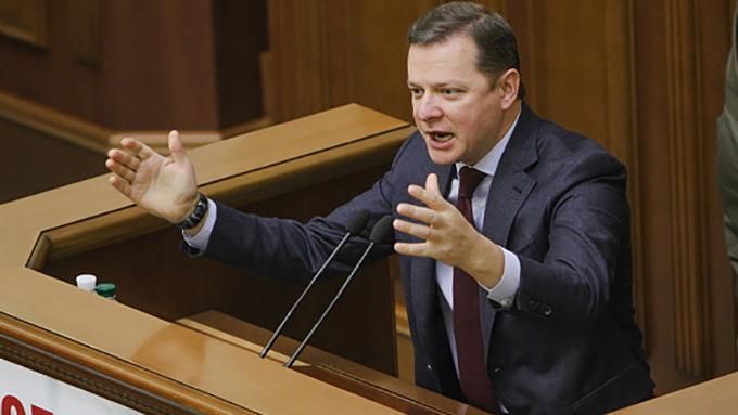 Ляшка спіймали на кнопкодавстві: опубліковано відео Ляшка спіймали на кнопкодавстві: опубліковано відео