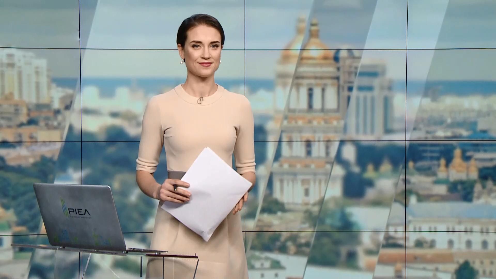 Випуск новин за 12:00: Реакція політиків на заяви Польщі. Акція в Черкасах Випуск новин за 12:00: Реакція політиків на заяви Польщі. Акція в Черкасах