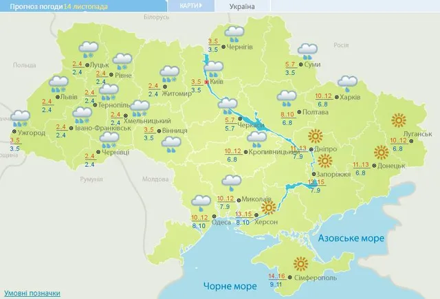 В Україну йде серйозне похолодання