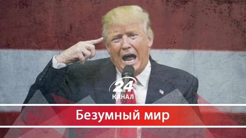 Новый кризис Трампа  - 10 ноября 2017 - Телеканал новин 24