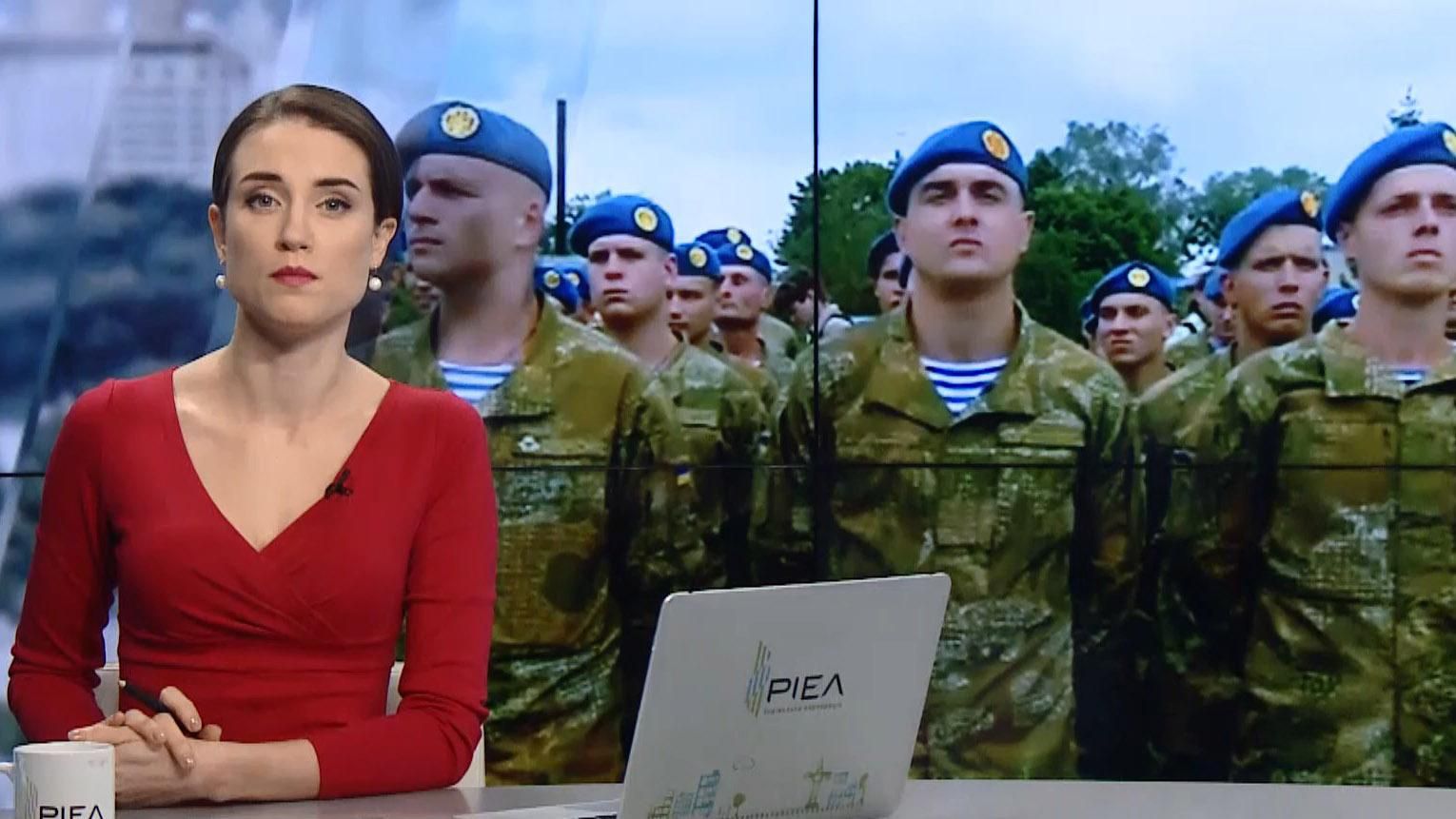 Випуск новин за 15:00: Напад на поліцейських на Дніпропетровщині. Російський слід Випуск новин за 15:00: Напад на поліцейських на Дніпропетровщині. Російський слід